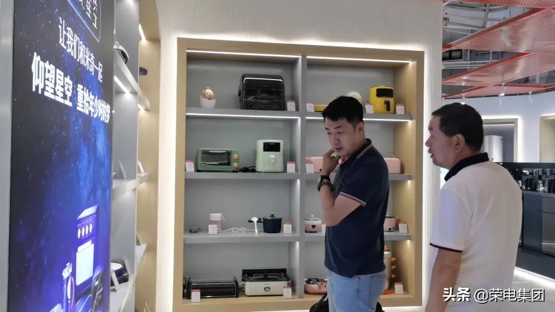 腾讯云领导一行莅临荣电集团3U生态产业园参观交流