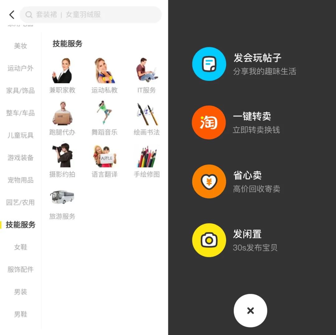 新生代,把“零工经济”作为方法