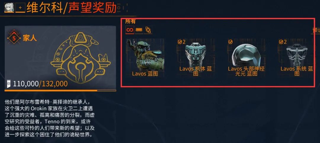 「星际战甲」乱拍键盘的愉悦——无限术士攻略