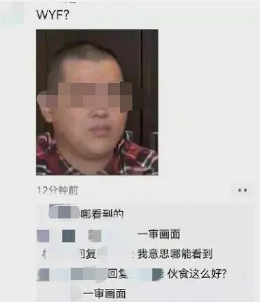 吴亦凡会判多少年（网上这些谣言太离谱）-第21张图片