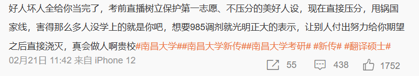 2022考研压分比较狠的院校专业汇总