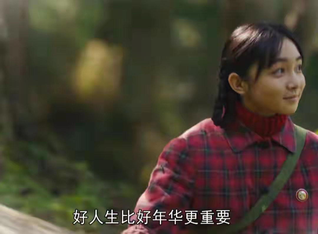 《人世间》原著：周蓉深爱的冯化成，其实是一个彻底的渣男