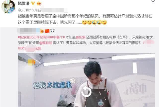 "娱圈学霸"陈都灵：素颜证件照打败章泽天，挤掉杨紫出演女主角