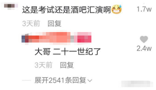 高校期末考试，女生穿丝袜与短裙参加，被质疑后回怼：现在21世纪