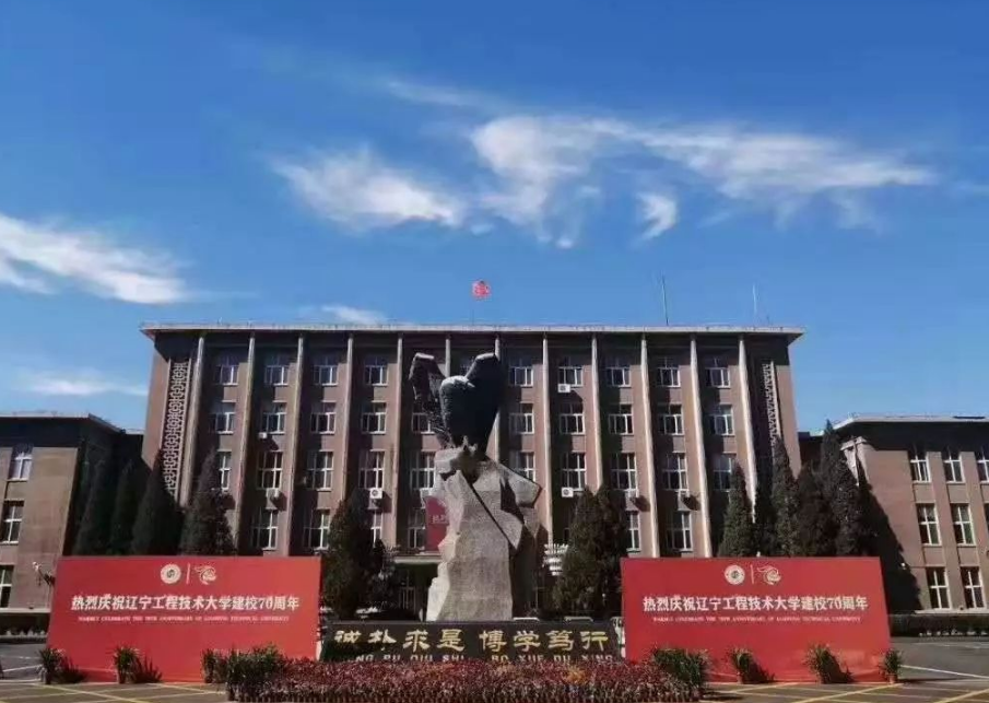 辽宁这所高校曾经“风光一时”，如今却在走下坡路，沦为双非院校