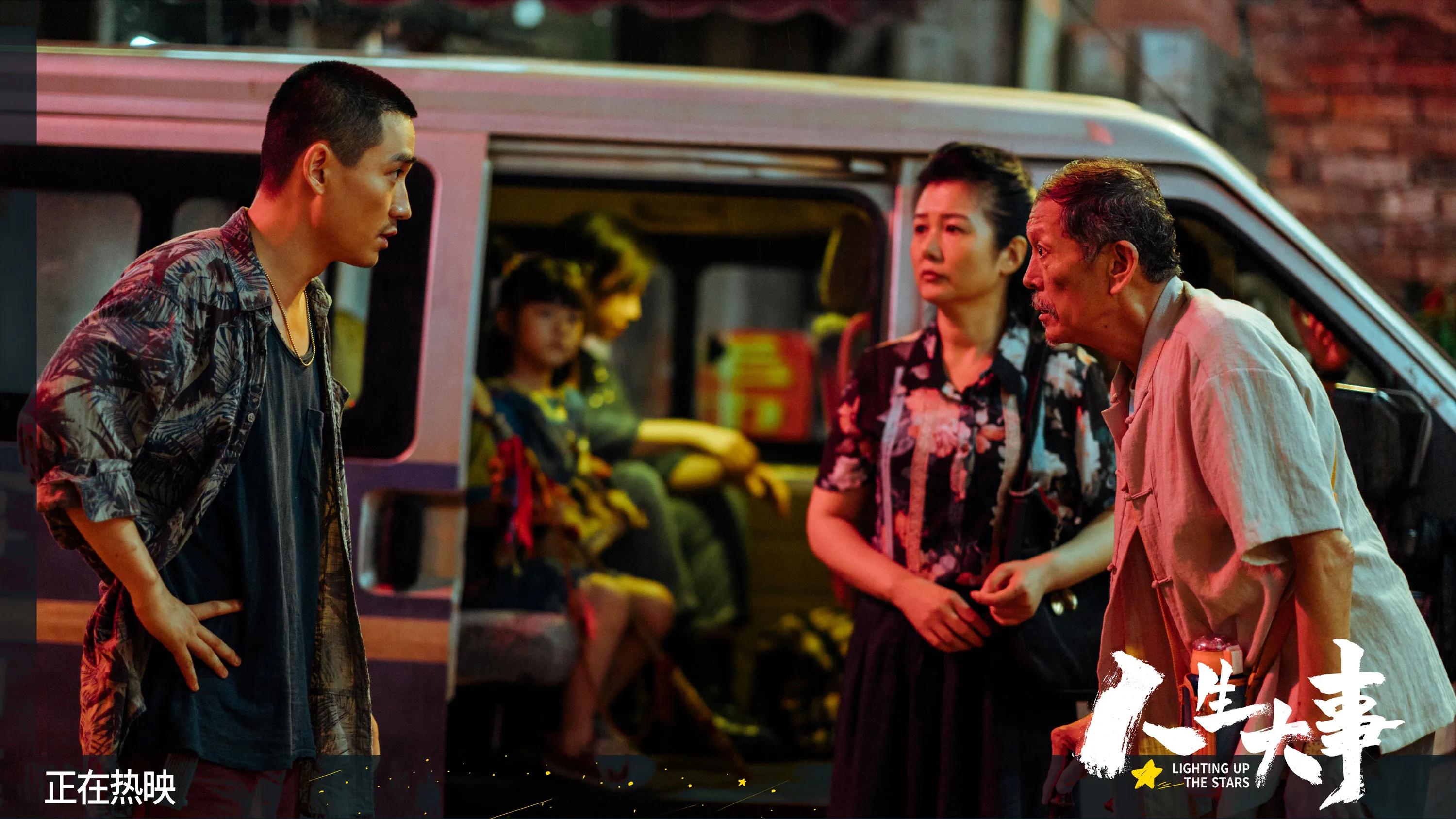 人生除死外，别无大事