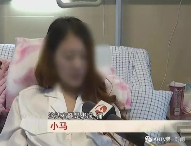 相亲女子噩梦,相亲最后导致截肢,相亲男说嫁给我就付医药费?