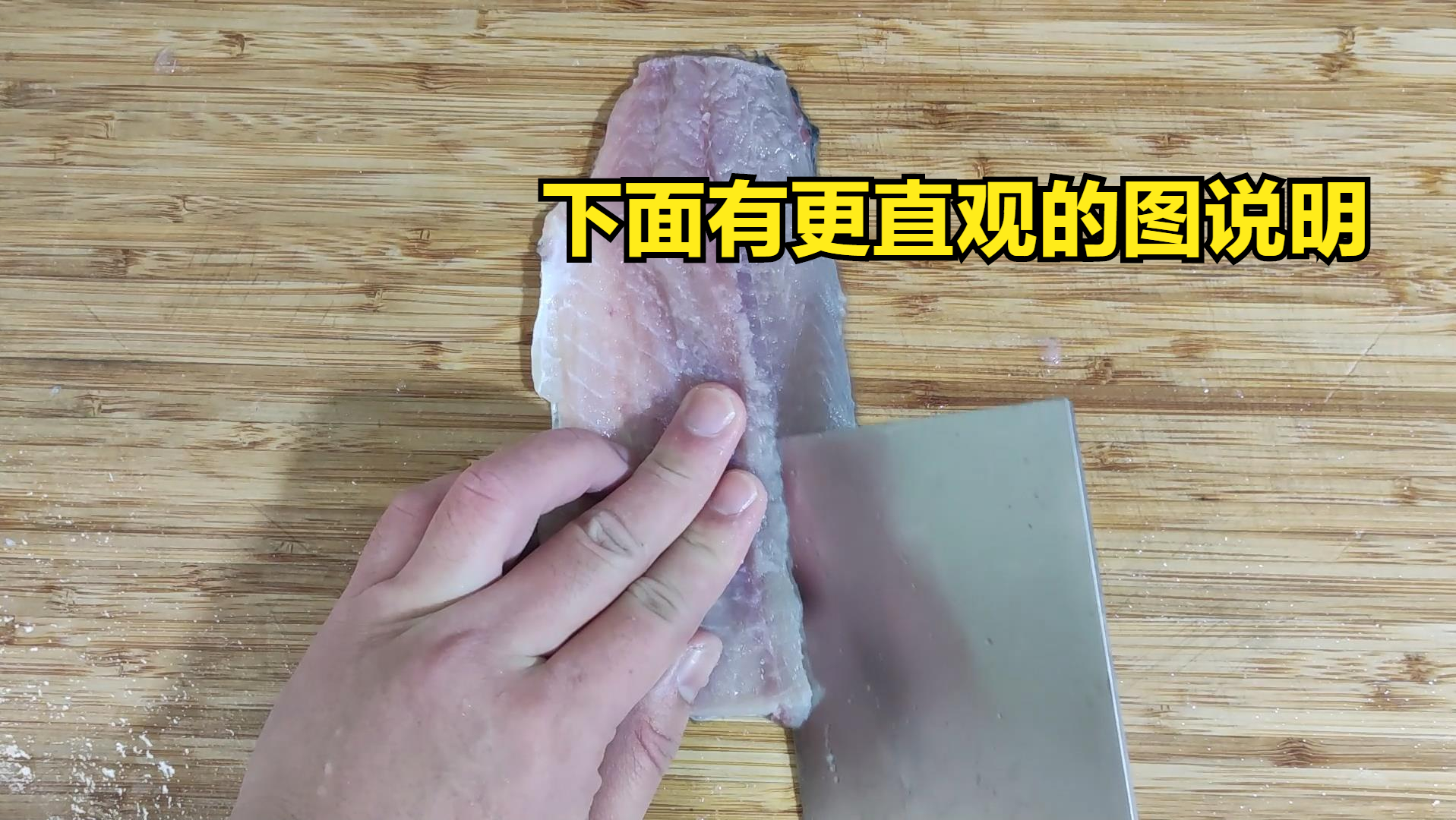 无骨鱼的做法鲫鱼154根骨刺根根去刺就这么简单