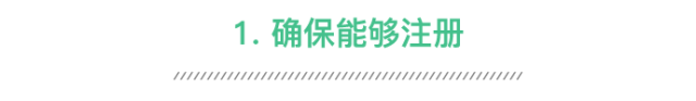 品牌注册怎么办理（品牌命名5大法则）