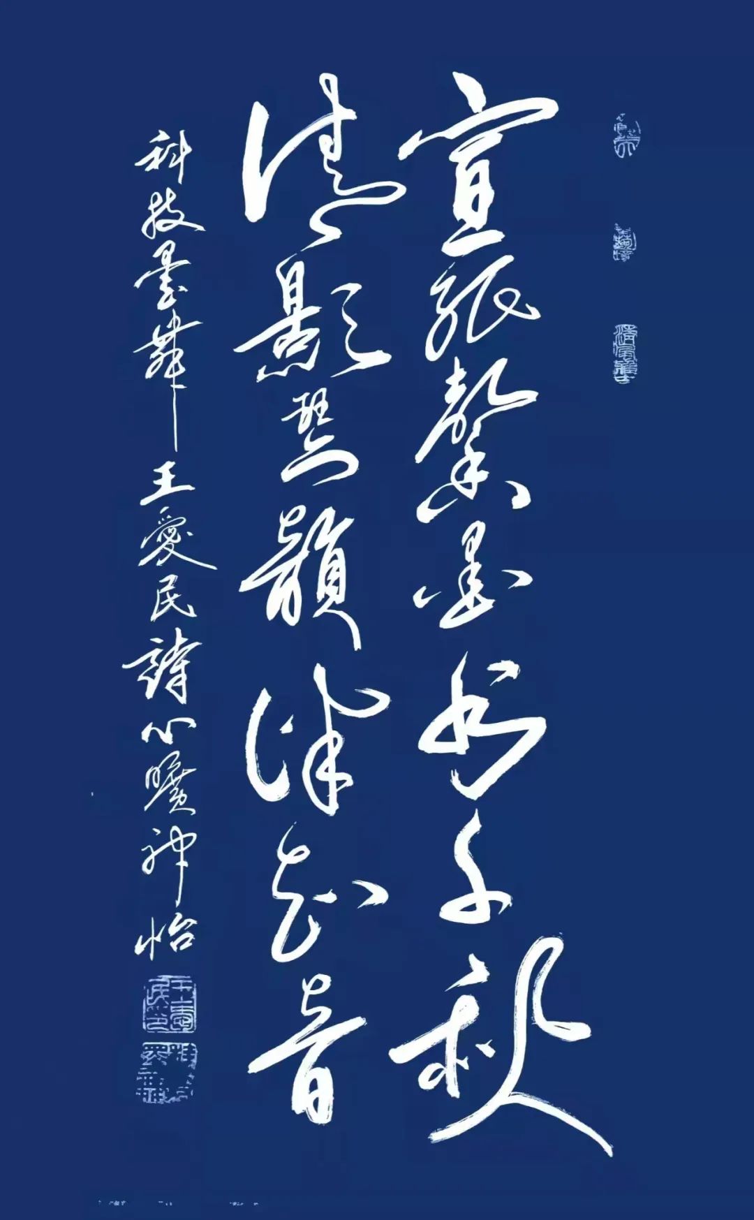 中国新时代国际艺术大家——王爱民