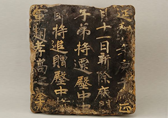 麹怎么读？麹的读音和意思