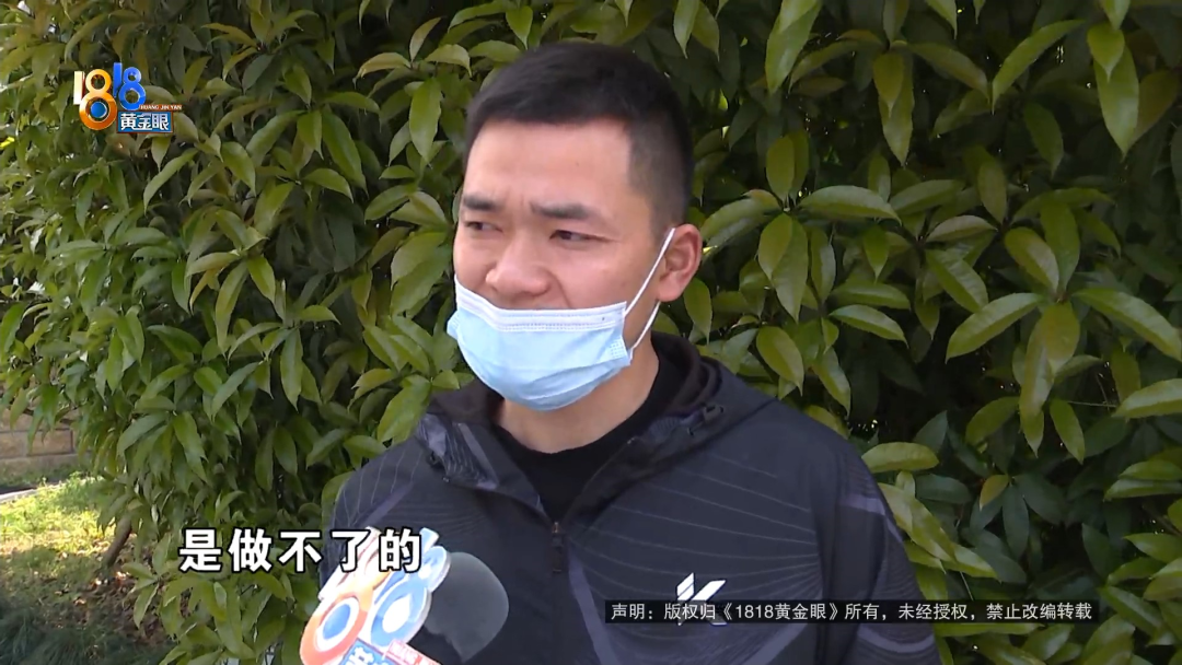 河南小伙打拼10年，积蓄交给“闪飞侠”，才一个多月，创业梦想飞走了
