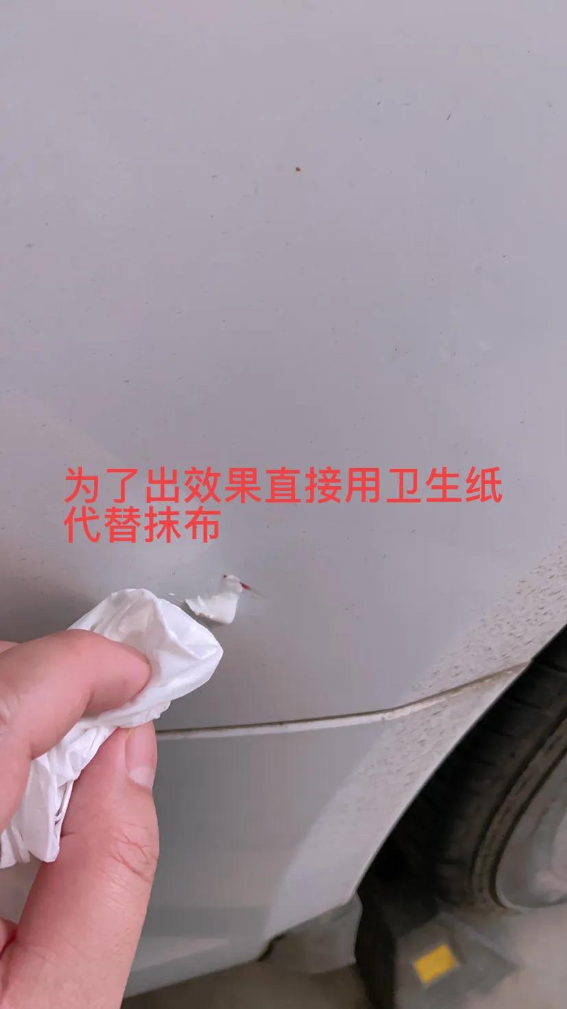 牙膏可以這樣用，汽車劃傷，后視鏡模糊，這個管用，你學會了嗎？