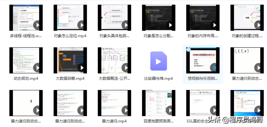 害怕中年危机？Java核心知识助力Java架构师，拿年薪百万