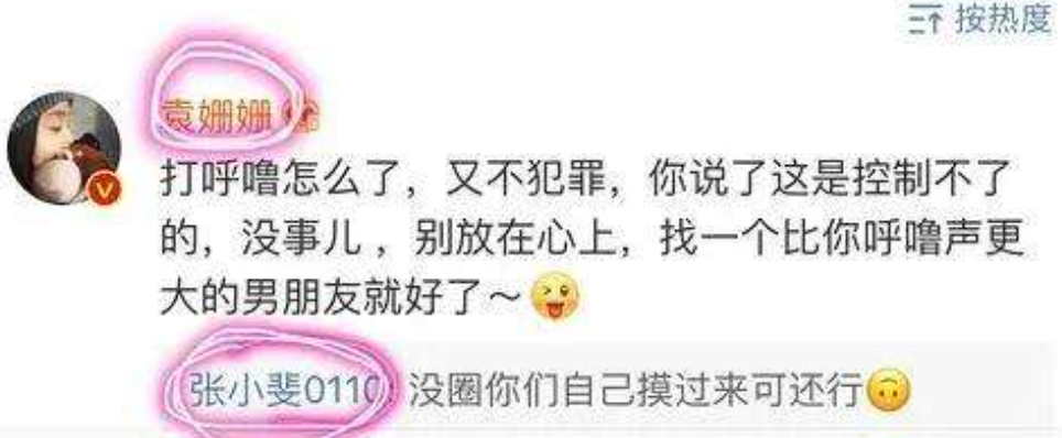 明星这些怼人画面是可以说的吗？网友：哈哈哈给我笑得皮都展开了