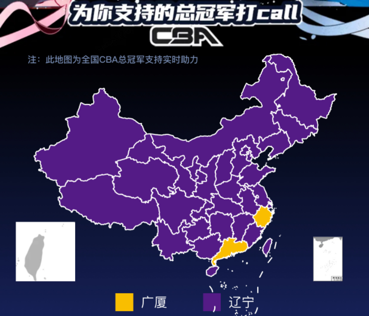 cba哪个球队比较好(一边倒！CBA总决赛全国支持率地图，辽篮绝对碾压，广东力挺广厦)