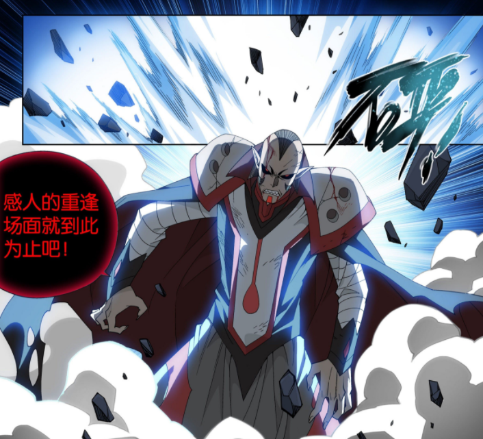 斗破苍穹：魂殿已登场7名斗尊，青海尊者最弱，八天尊最强