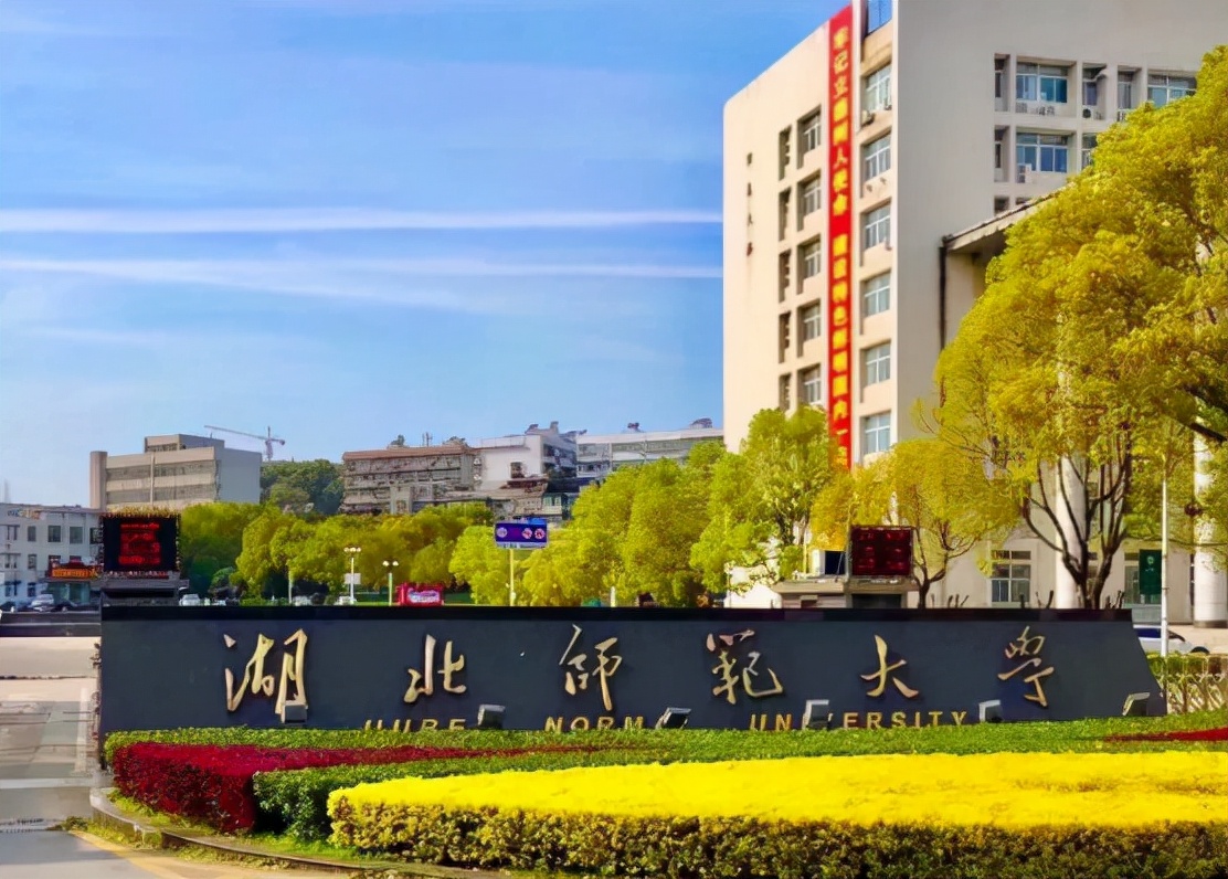 教育部大力支持！湖北这所高校迎来“新机遇”，坐拥全省唯一
