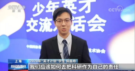 湖南这6位青年：登上央视，直博清华，戍守边防，就读于同所985高校！