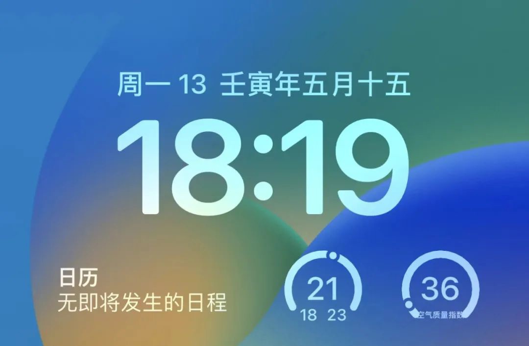 升级 iOS 16 后，我哭了 23 次