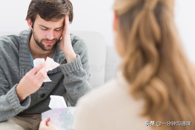 做一个心理咨询师并不难，4阶段疏导法，让你安慰情绪低落的人