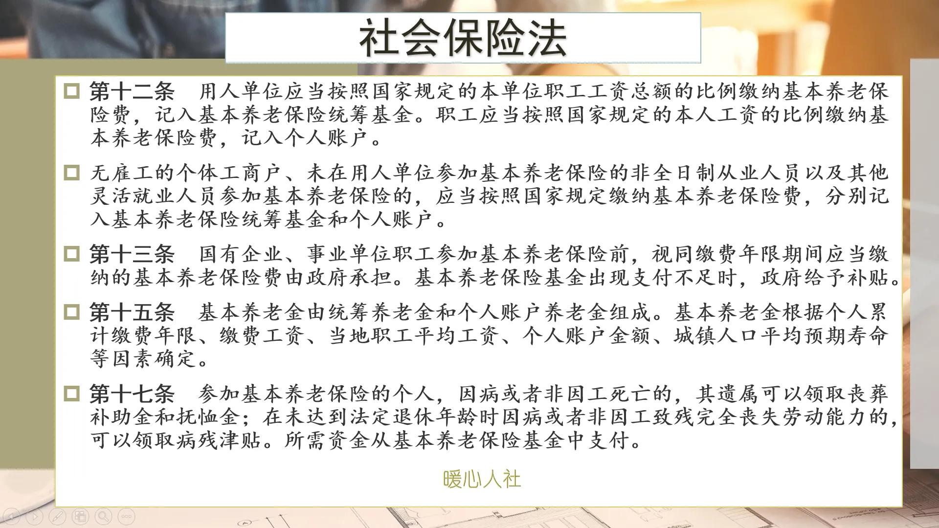 退休金和养老金的区别,退休金和养老金的区别国企有退休金吗