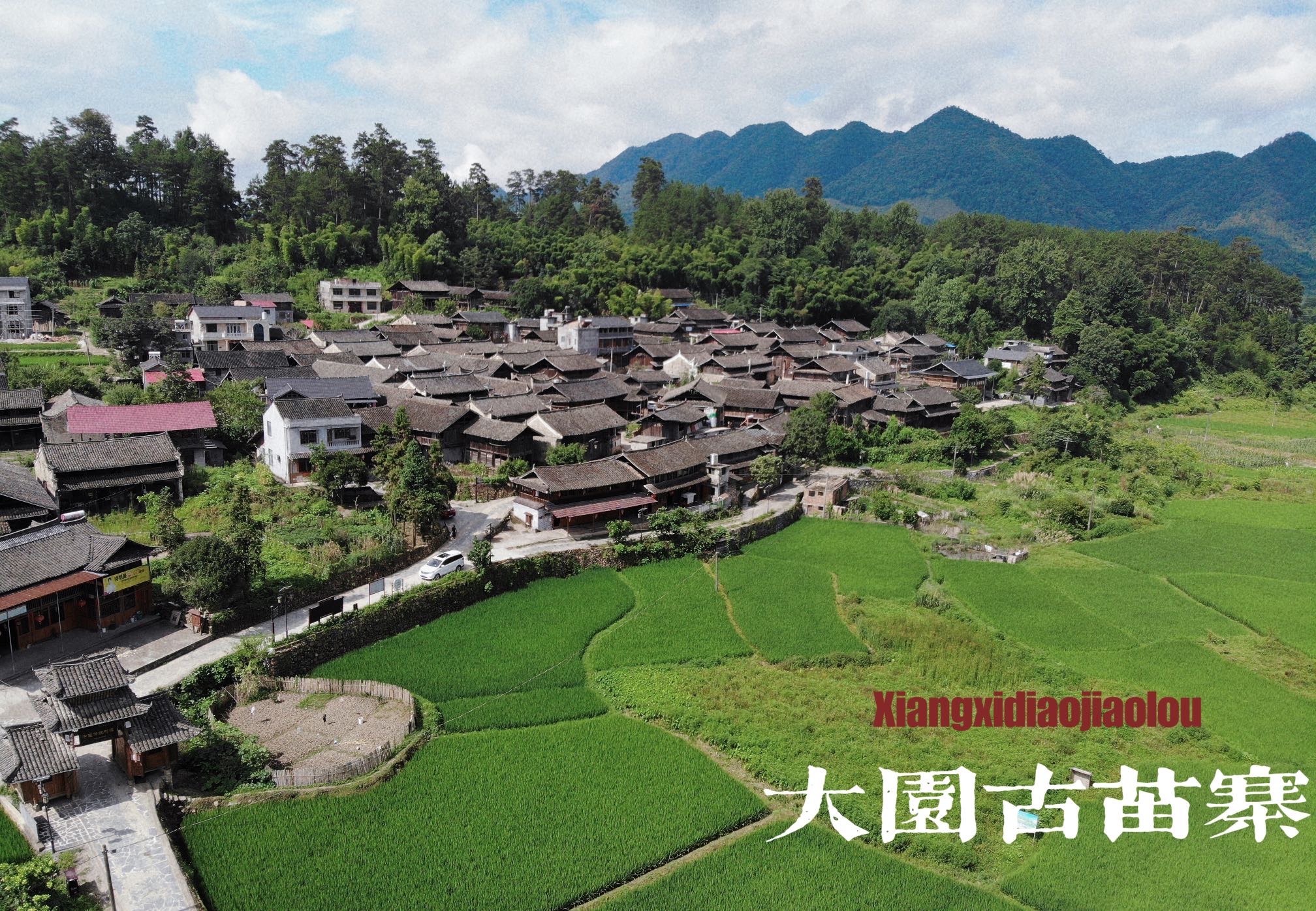 湖南千年村落，《爸爸去哪儿》的拍摄地，明星走后村落又恢复平静