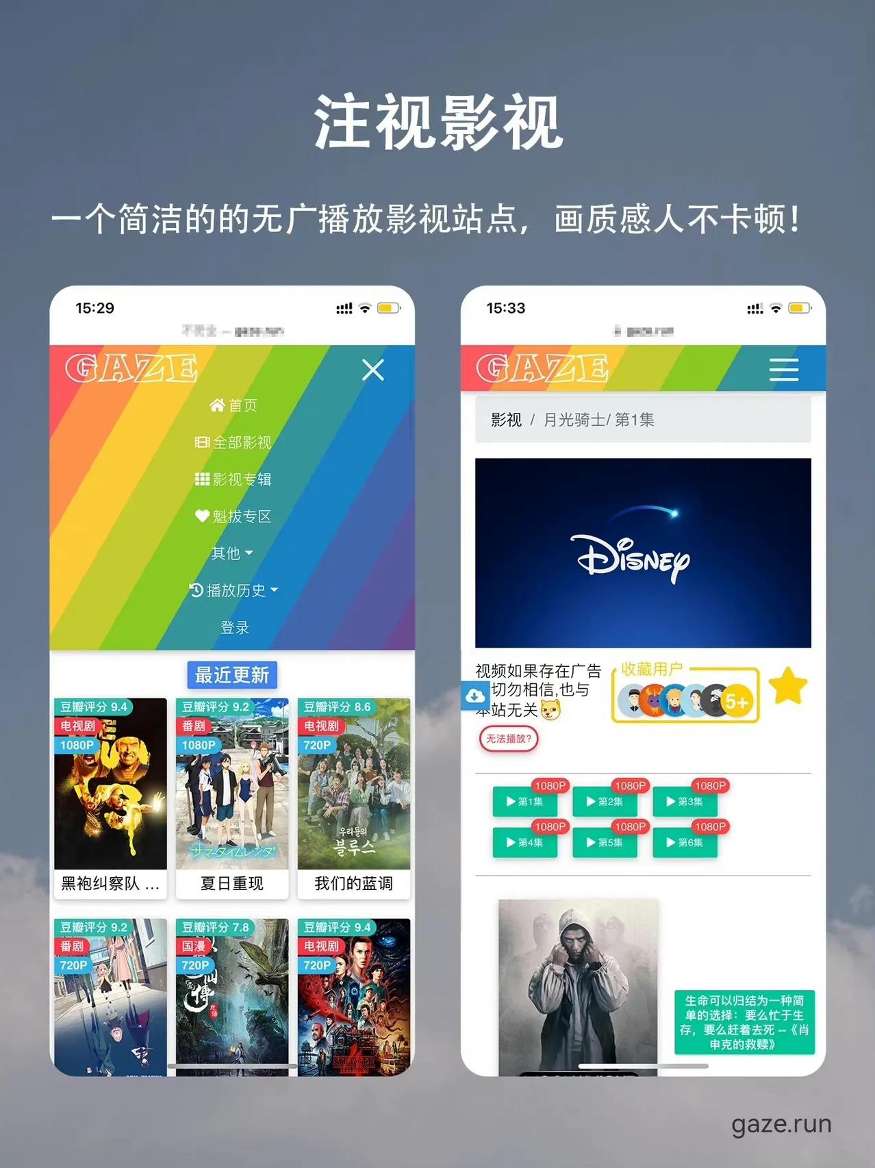 看剧神器来了