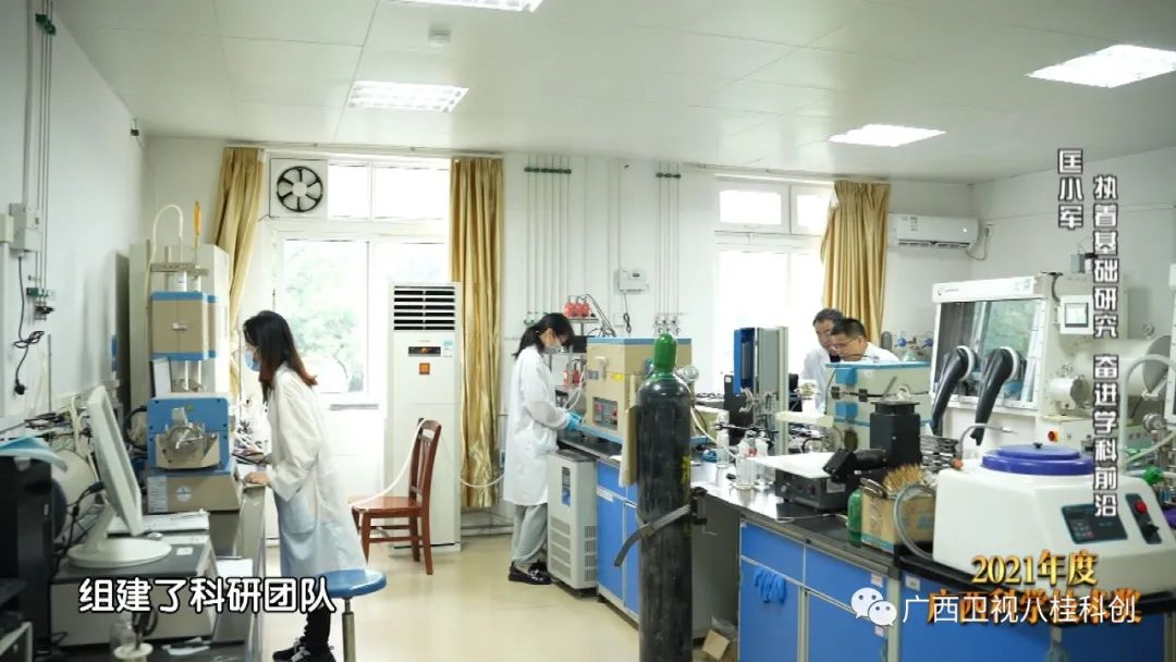 【2022年广西科学技术奖科普专题片】匡小军：执着基础研究 奋进学科前沿