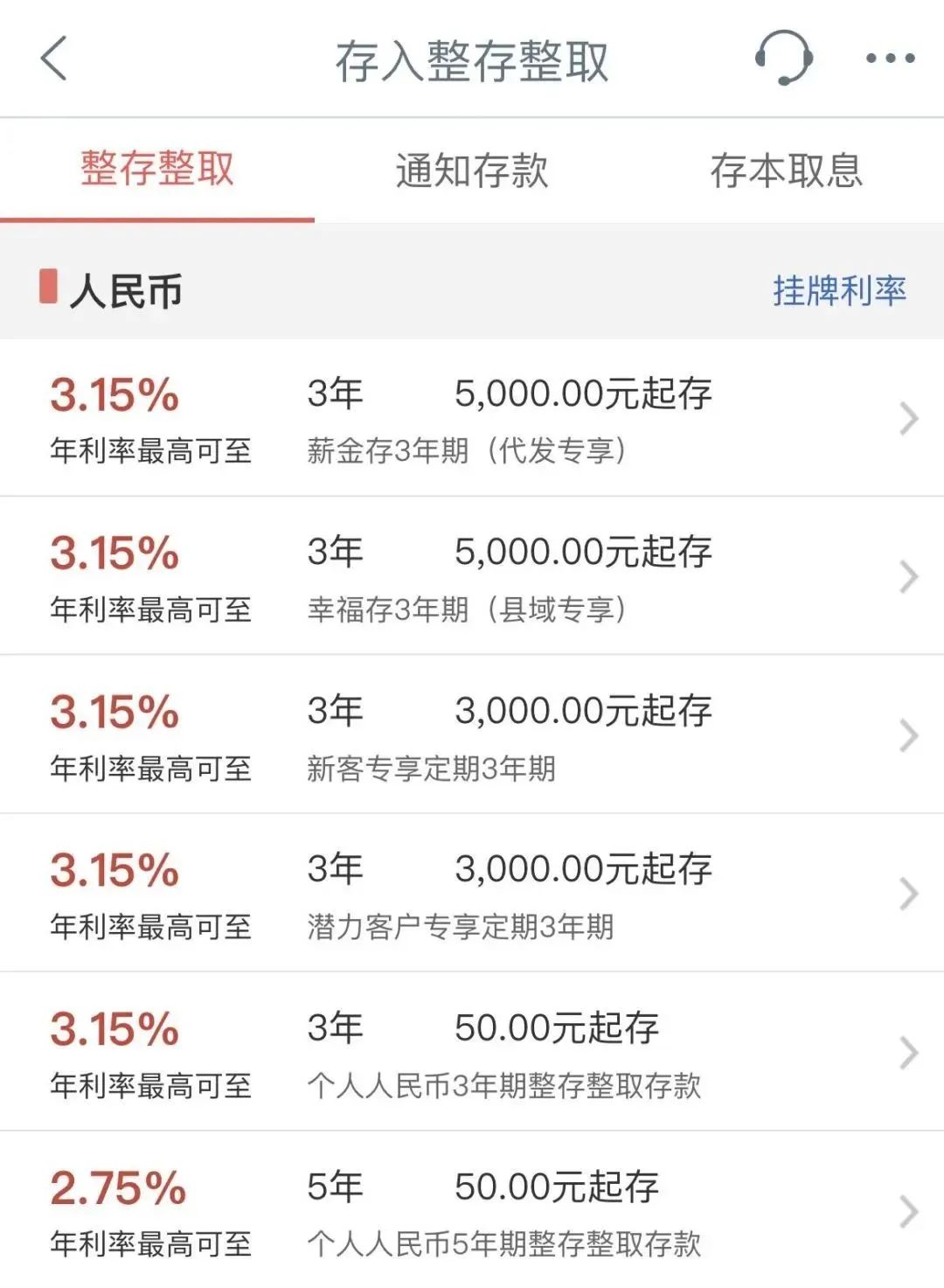 如何提前锁定收益(理财收益率怎么提前锁定)--飞鸽网