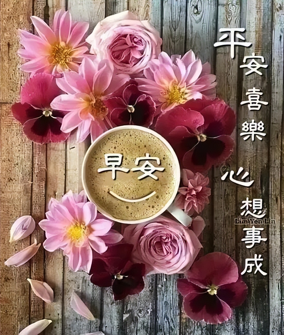 2022最美朋友圈精选带字早上好问候图片分享，懂得知足就会幸福图片