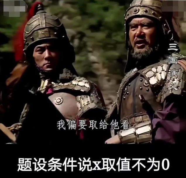 大学生用“三国演义”，吐槽“摆烂”的大学生活，丝毫没有违和感