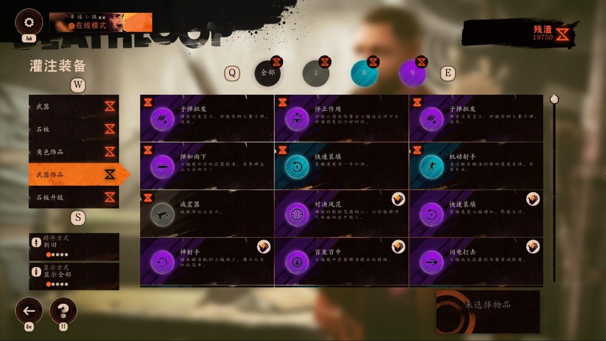 死亡派对电影剧情解析「解析」 _晶羽科技