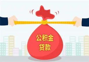 要贷款的注意了，这些知识你必须要知道