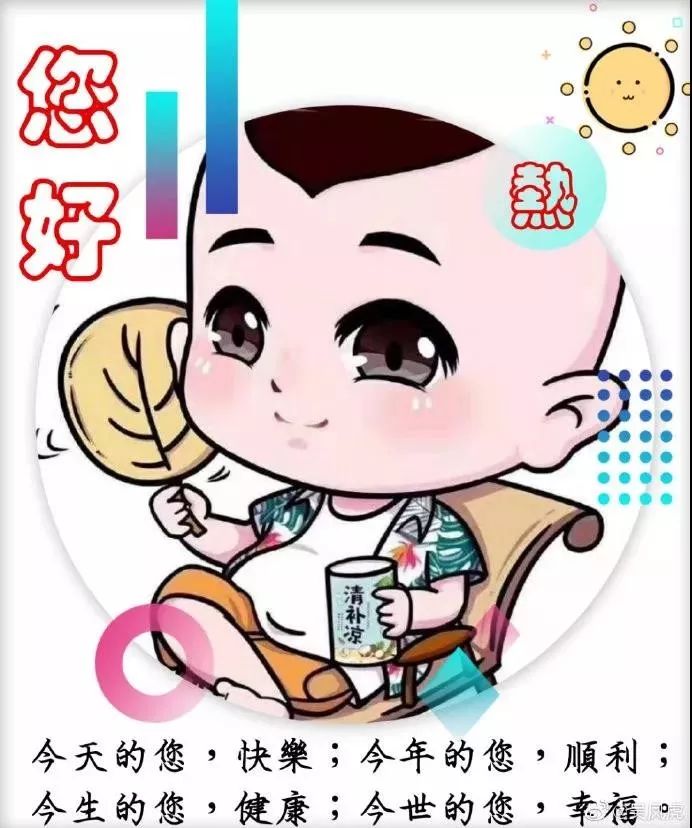 漂亮的风景早上好图片带字 暖心的早安问候语 美好的一天要开心图片