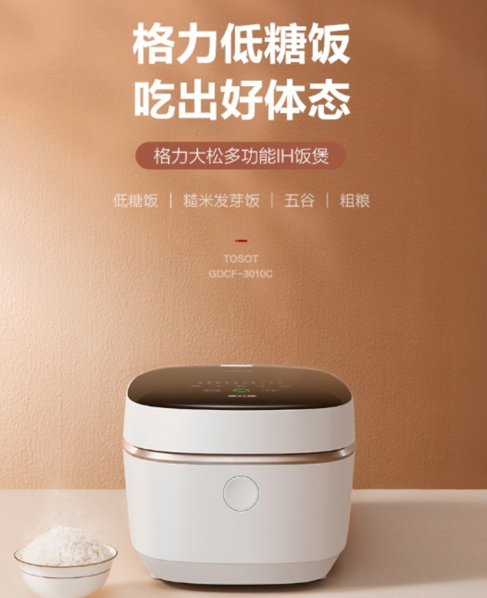 那些关于“智商税”的名场面