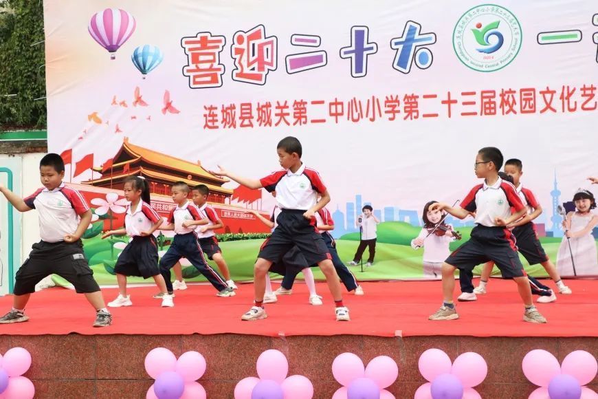 “喜迎二十大 一起向未來(lái)”城關(guān)二小舉辦第二十三屆校園文化藝術(shù)節(jié)暨慶祝六一兒童節(jié)活
