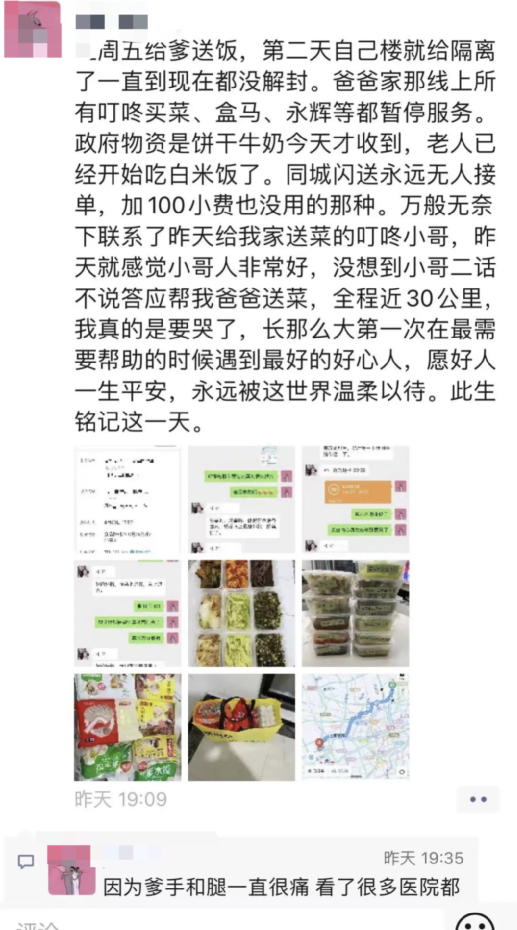 上海女子跳樓事件后續(xù)，兇手名單曝光：等著進監(jiān)獄吧