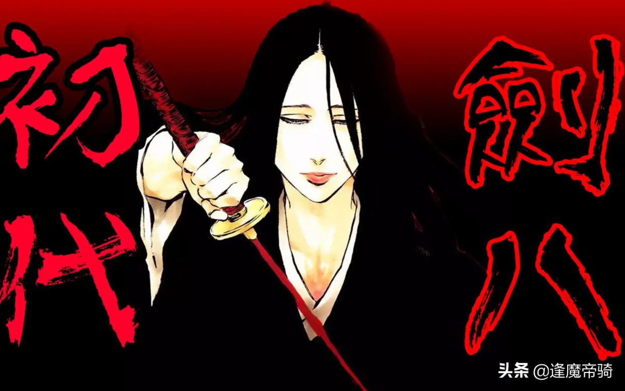 朽木白哉前期跟劍八五五開，千年血戰後，還能做到嗎？