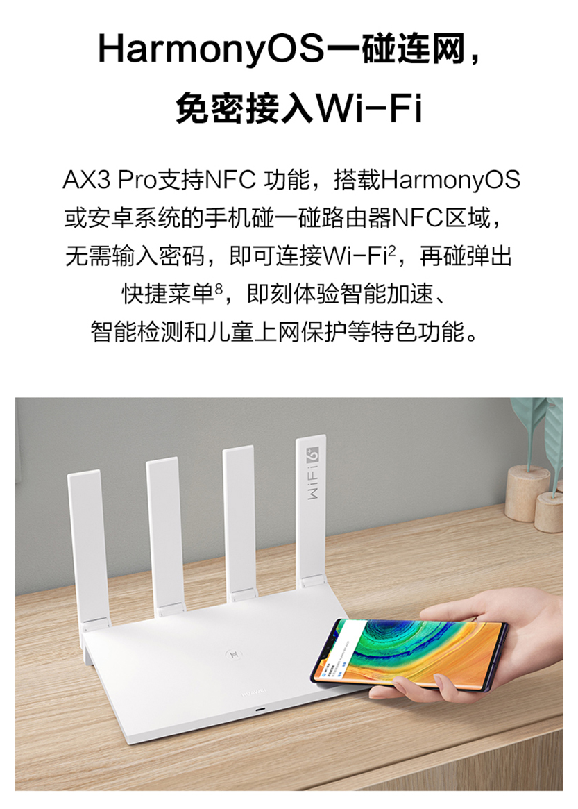 超实用全屋Wi-Fi方案-如何正确选择好用路由器推荐华为、小米、TP