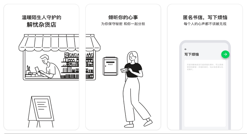 5款社交APP，滿足你對(duì)社交的需要