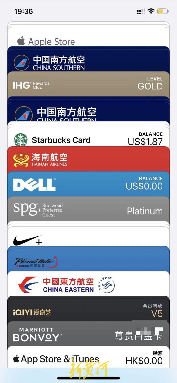 苹果手机钱包出现陌生人卡券 苹果：或与登录非己账号有关