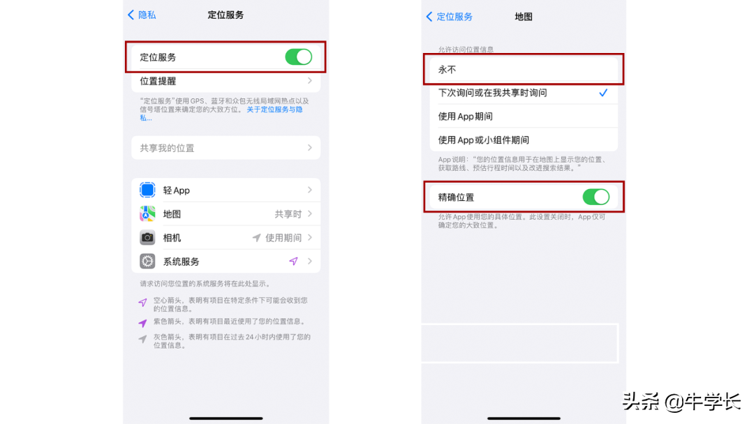 苹果新机技巧分享，教你快速上手iPhone13