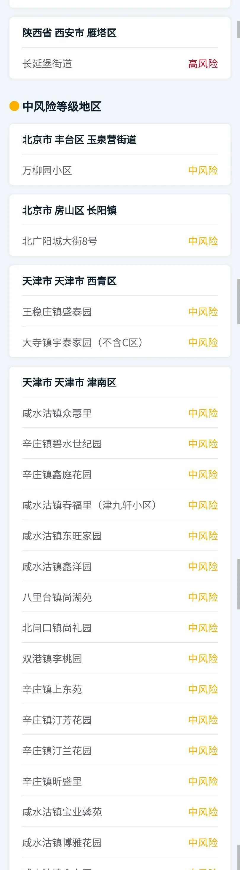 甘肃省疾控中心疫情防控提醒