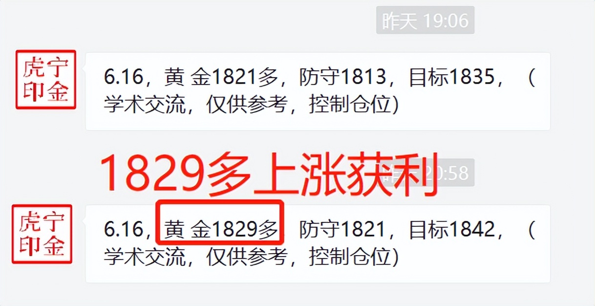 寧金虎:6.17黃金大陽上漲早盤43繼續看多,黃金行情走勢分析 寧金虎:6.17黃金大陽上漲早盤43繼續看多,黃金行情走勢分析