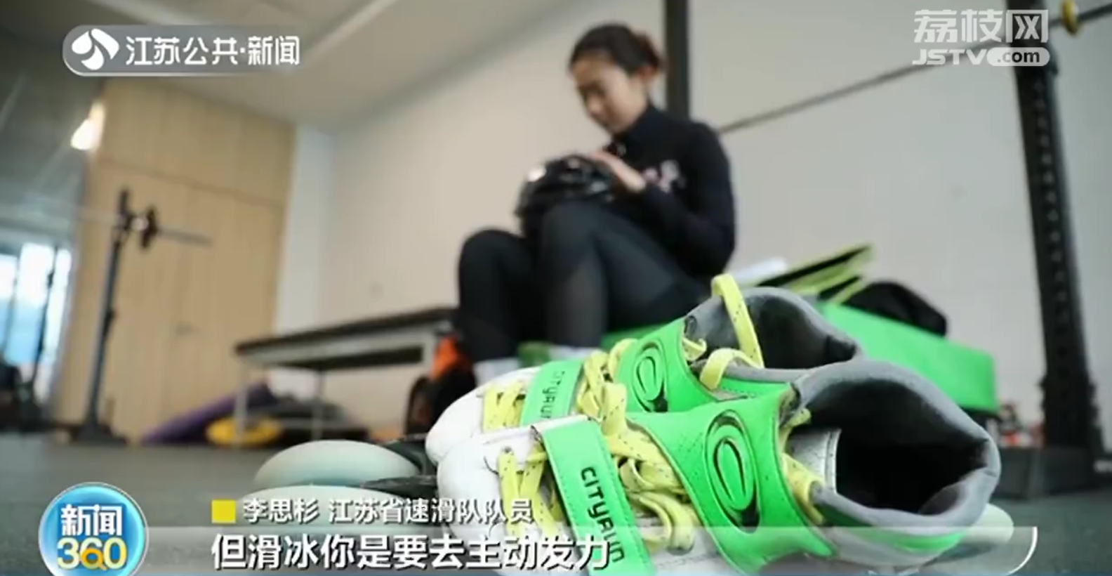 轮滑转速滑有多难？中国&ldquo;轮转冰&rdquo;第一人郭丹出战冬奥