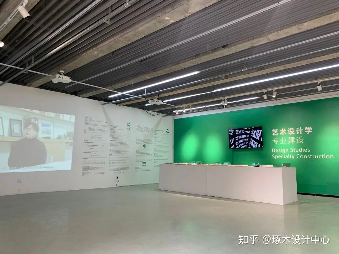 中国美术学院设计艺术学院介绍·国家一流专业建设——艺术设计学