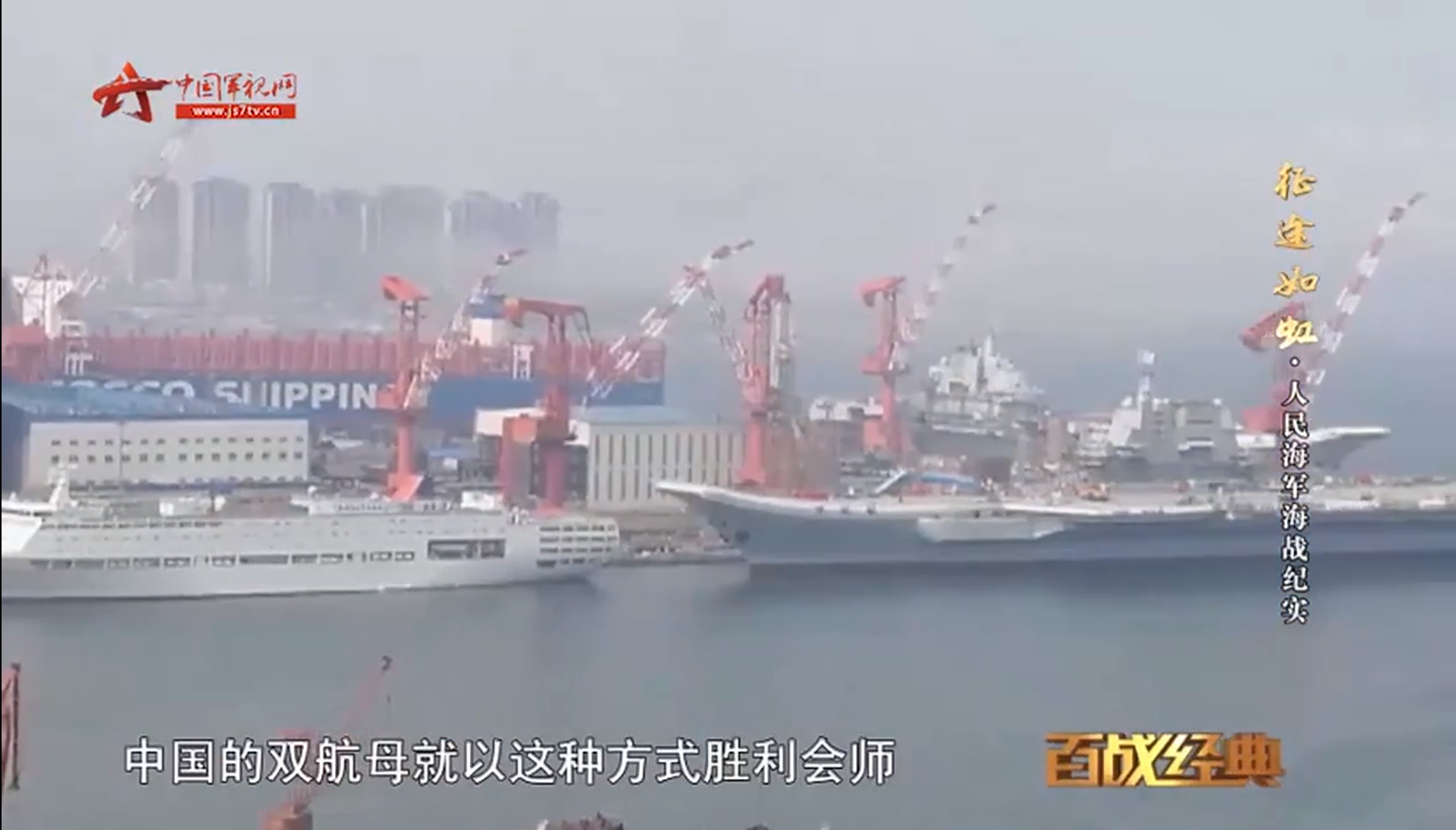 ��ʷ��һĻ�����й���ĸ����һ�������Ͻ����������ڹ���˫��ͬ��