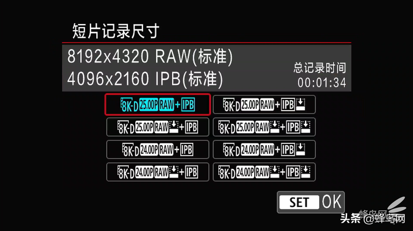 拍摄8K视频前需要知道的6个点 佳能EOS R5拍摄8K视频设置详解