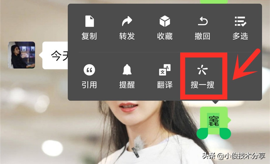 微信的4个神奇功能，每一个都很强大，好多人还没用过